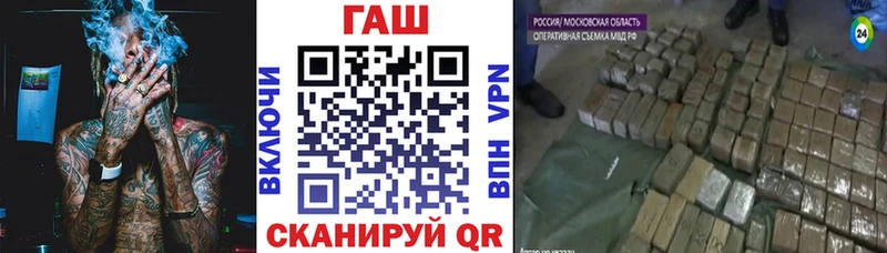 Как найти закладки Нарьян-Мар Амфетамин  Альфа ПВП  Гашиш  COCAIN  Конопля 