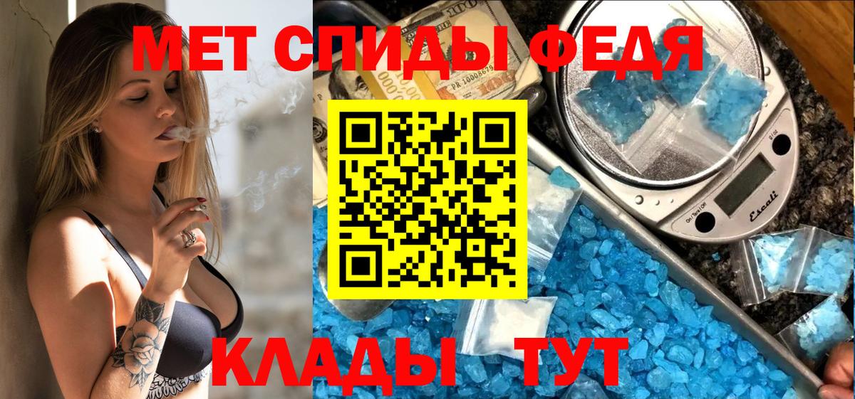 АМФЕТАМИН Розовый Нарьян-Мар