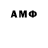 Амфетамин Premium Asuncion Bassas