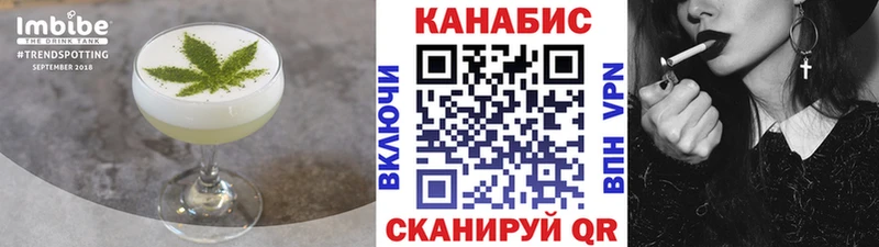 где найти   Нарьян-Мар  Еда ТГК конопля 