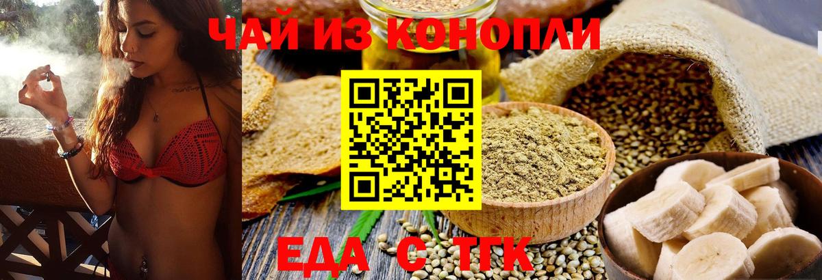 Нарьян-Мар  Canna-Cookies конопля  Вход с VPN 