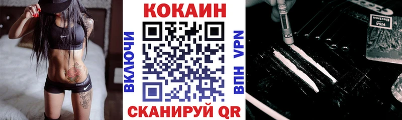 где найти наркотики Нарьян-Мар Cocaine Боливия