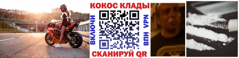 КОКАИН VHQ Нарьян-Мар