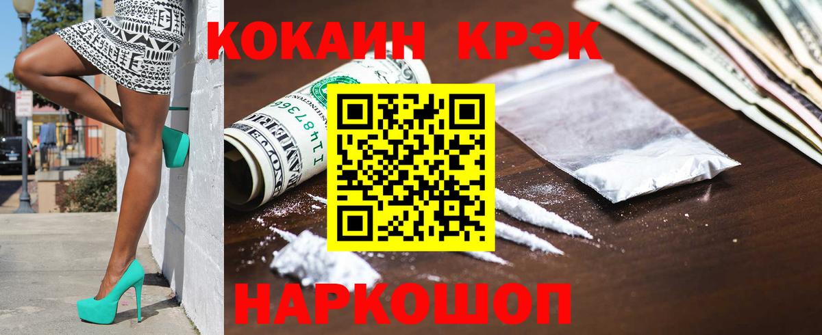 Cocaine Перу Нарьян-Мар