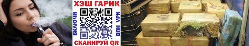 цена   Нарьян-Мар  ГАШ убойный 