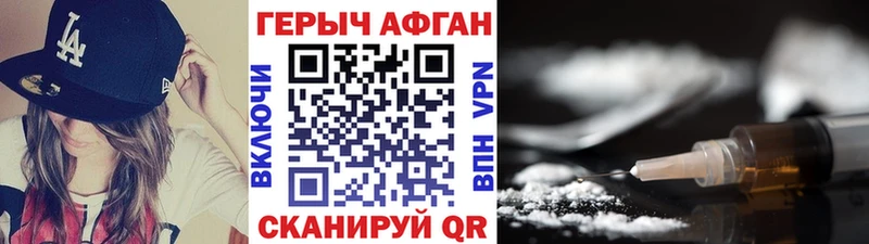 omg как войти Нарьян-Мар ГЕРОИН Афган