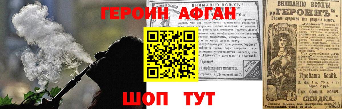 Героин гречка Нарьян-Мар