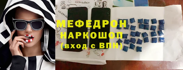 мефедрон мука Лабытнанги