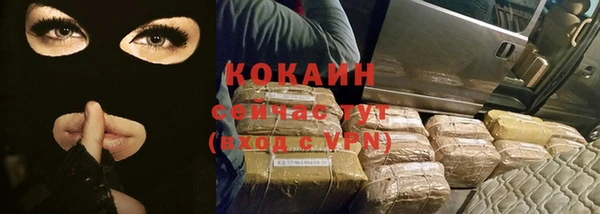 мефедрон мука Лабытнанги