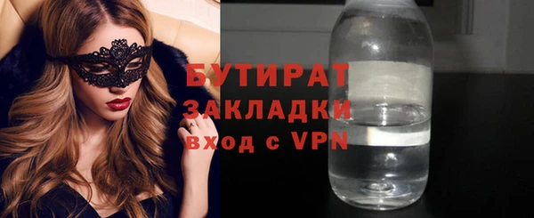 мефедрон мука Лабытнанги