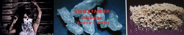 мефедрон мука Лабытнанги