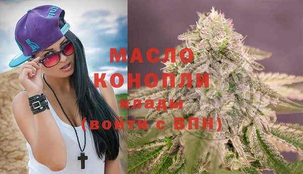 мефедрон мука Лабытнанги