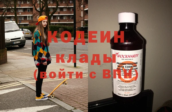 мефедрон мука Лабытнанги