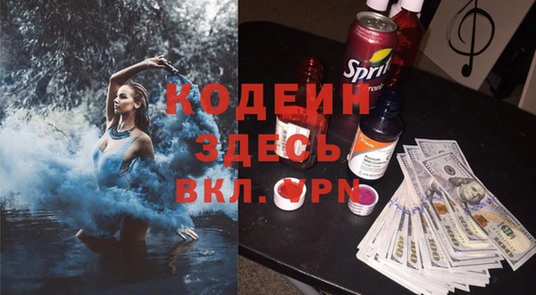 амфетамин Балашиха