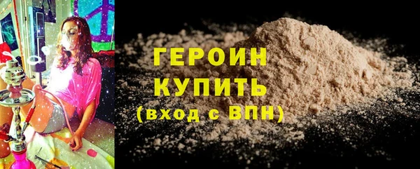 мефедрон мука Лабытнанги