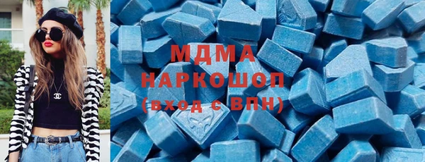 мефедрон мука Лабытнанги