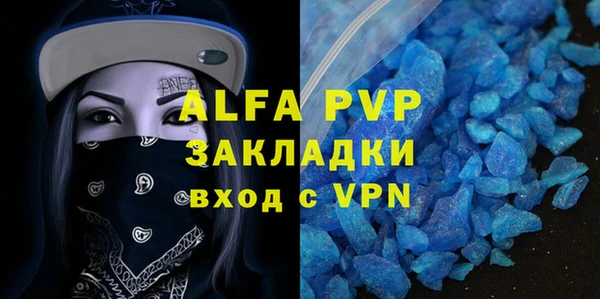 а пвп мука Лагань