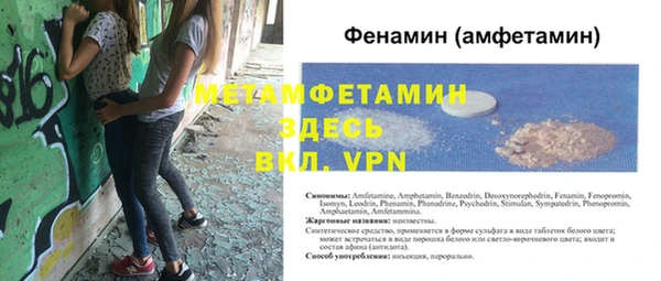 мефедрон мука Лабытнанги