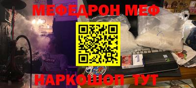 мефедрон мука Дмитров