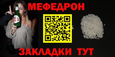 МДМА Долгопрудный
