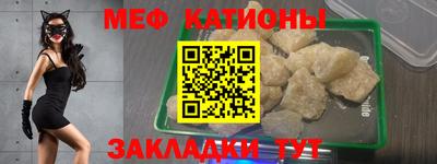 мефедрон мука Дмитров