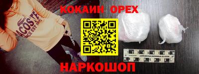 мефедрон мука Дмитров