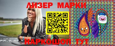 МДМА Долгопрудный
