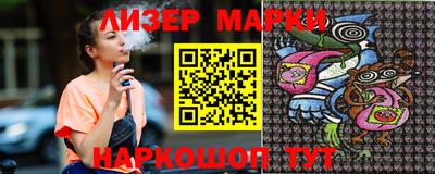 марки lsd Добрянка