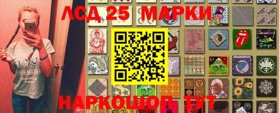 марки lsd Добрянка