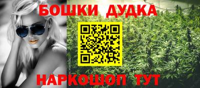 мефедрон мука Дмитров