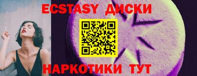 мефедрон мука Дмитров