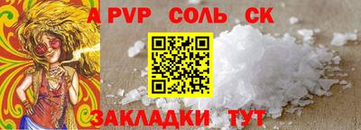 МДМА Долгопрудный
