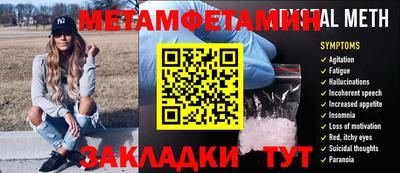 МДМА Долгопрудный