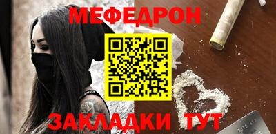 МДМА Долгопрудный
