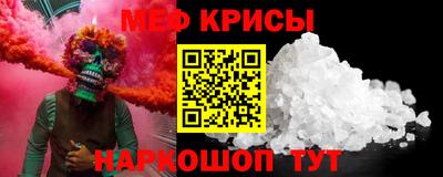 мефедрон мука Дмитров