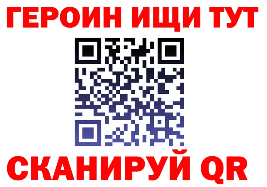 ГАШ убойный зеркало площадка MEGA Нарьян-Мар