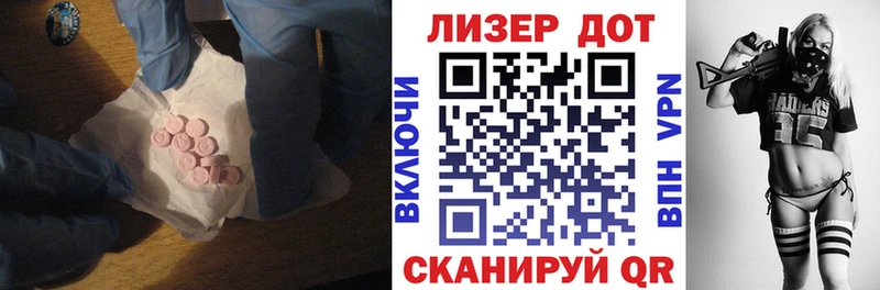 ЛСД экстази кислота  дарк нет как зайти  Нарьян-Мар 