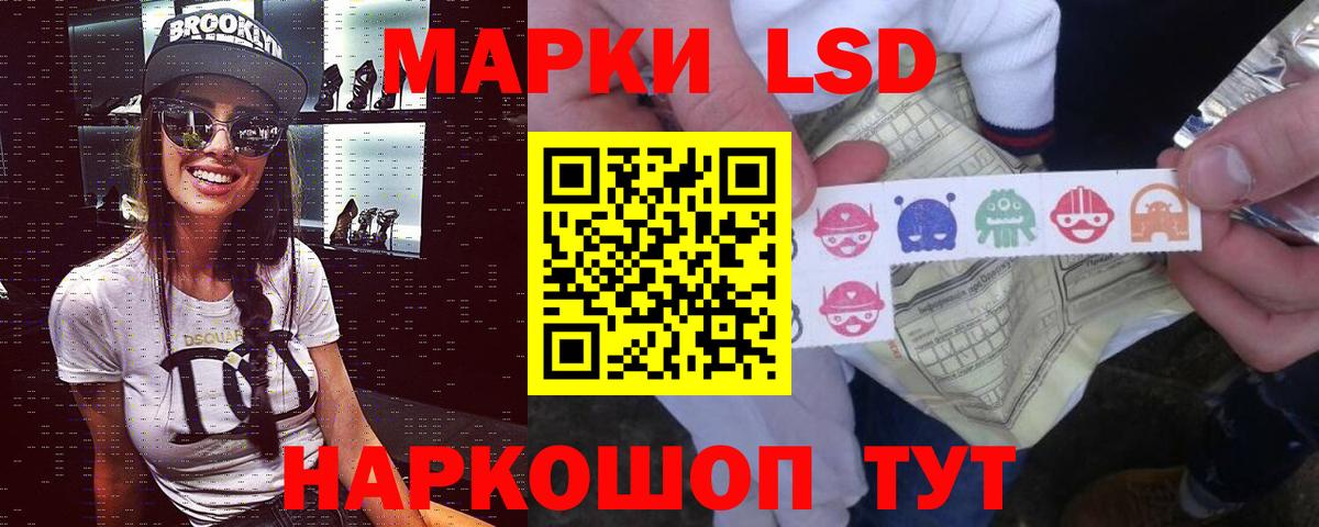 OMG зеркало  Вход с VPN  Нарьян-Мар  LSD-25 экстази ecstasy  ЛСД экстази кислота 