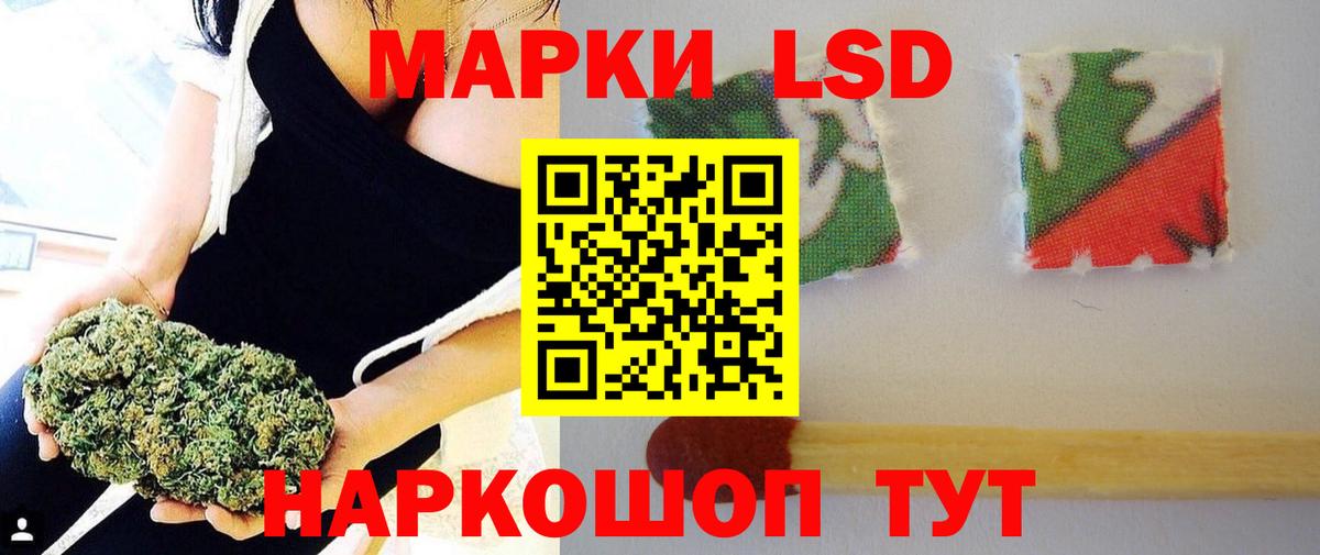 ЛСД экстази ecstasy Нарьян-Мар