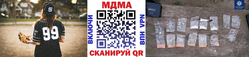 МДМА кристаллы  shop телеграм  Нарьян-Мар 