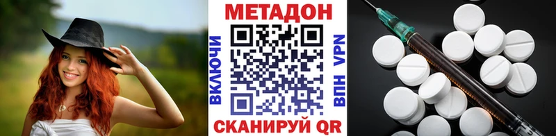МЕТАДОН мёд  Нарьян-Мар 
