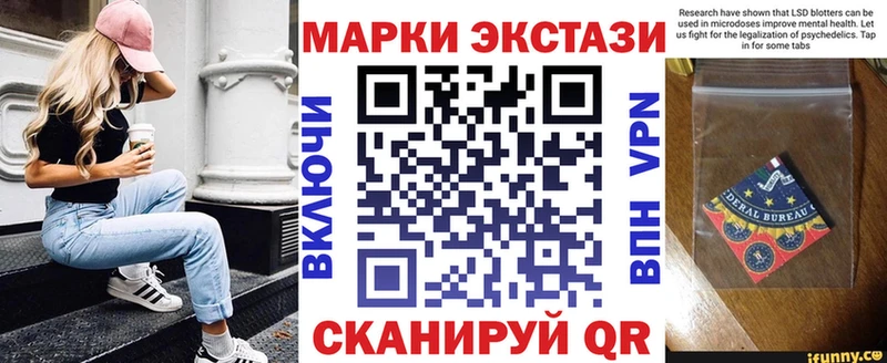 Марки N-bome 1,8мг  где найти наркотики  Нарьян-Мар 