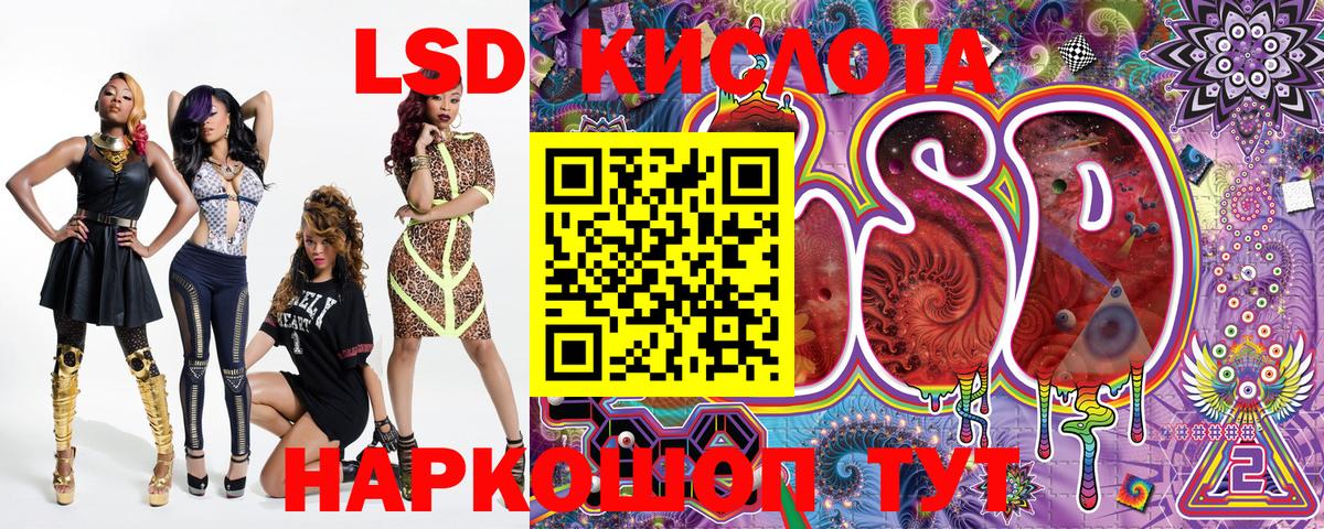 Наркотические марки 1,8мг  Марки NBOMe  Нарьян-Мар  Вход с VPN 