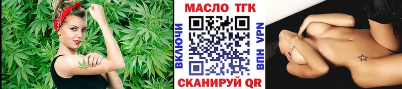 Дистиллят ТГК вейп с тгк  маркетплейс официальный сайт  Нарьян-Мар 