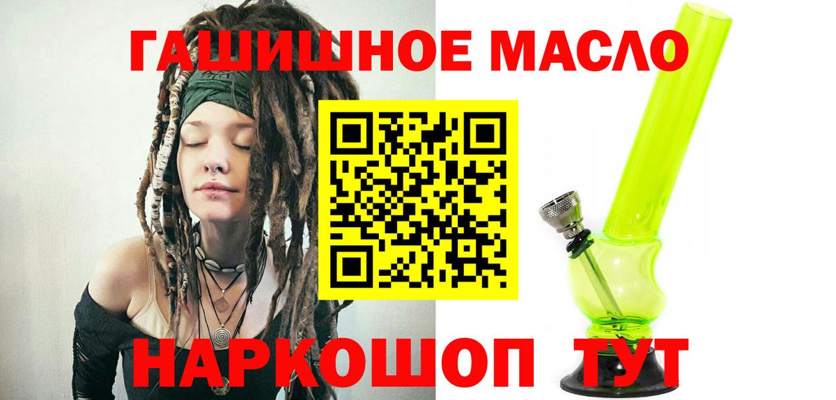 ТГК вейп с тгк Нарьян-Мар